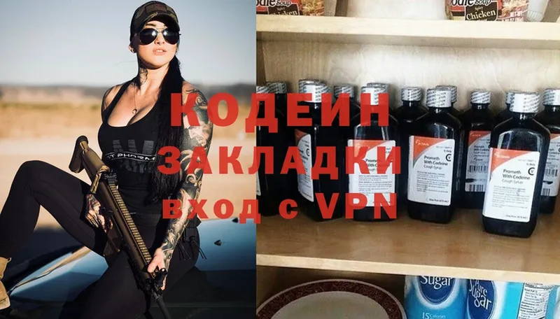 гидра ссылки  Белёв  Codein Purple Drank 