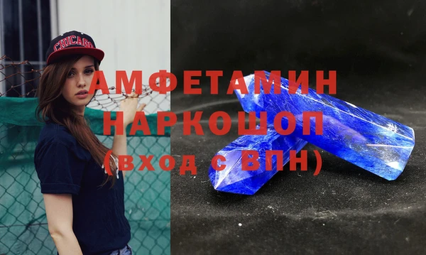 мефедрон VHQ Абдулино